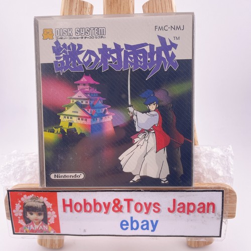 The Mysterious Murasame Castle (1986) Famicom Disk System box