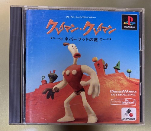 The Neverhood (1996) PlayStation box