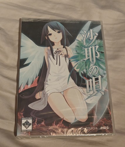 The Song of Saya (2003) Windows box