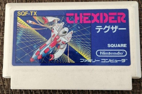 Thexder (1985) Apple IIGS box