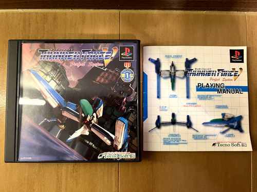 Thunder Force V (1997) PlayStation box