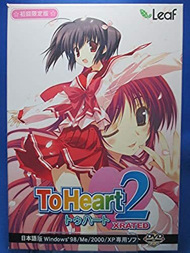 To Heart (1997) PlayStation box