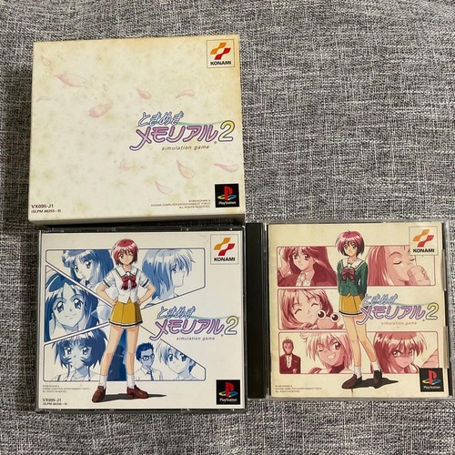 Tokimeki Memorial 2 (1999) PlayStation 2 box