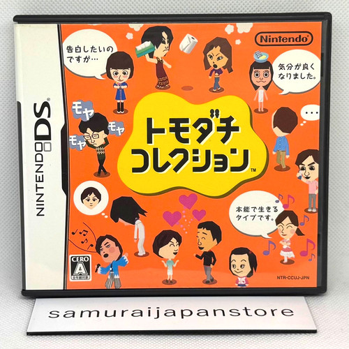 Tomodachi Collection (2009) Nintendo DS box