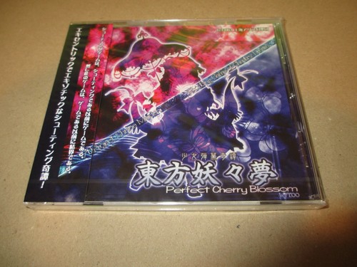 Touhou Youyoumu ~ Perfect Cherry Blossom (2003) Windows box