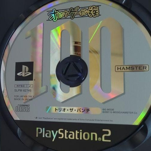 Trio the Punch (1990) PlayStation 2 box