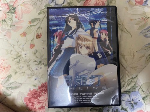 Tsukihime (2000) Windows box