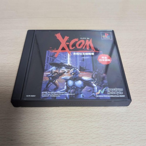 UFO: Enemy Unknown (1994) DOS box