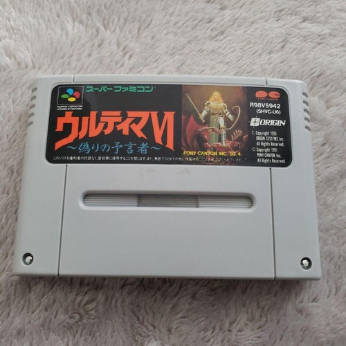 Ultima VI: The False Prophet (1990) SNES box