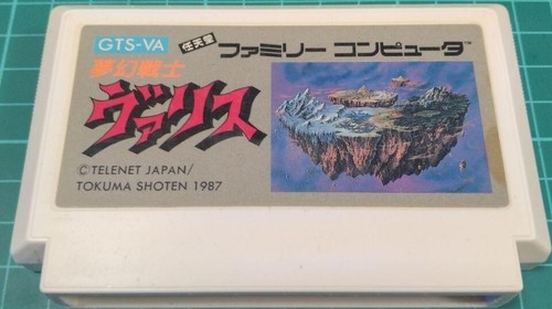 Valis: The Fantasm Soldier (1987) NES box