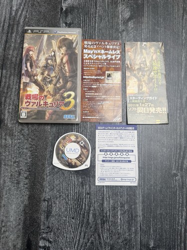 Valkyria Chronicles III (2011) PlayStation Portable box