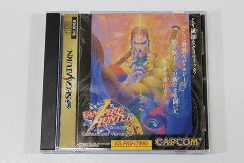 Vampire Hunter: Darkstalkers' Revenge (1995) Arcade box