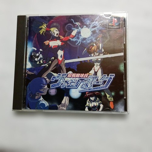 Vampire Savior (1998) Arcade box