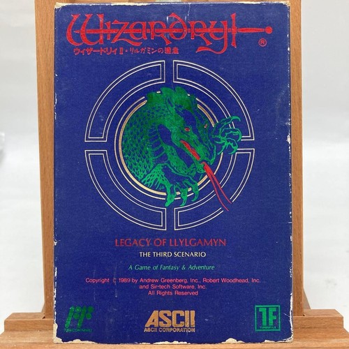 Wizardry III: Legacy of Llylgamyn (1983) MSX box