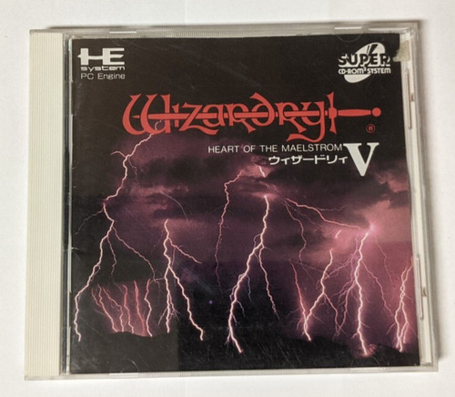 Wizardry V: Heart of the Maelstrom (1988) DOS box
