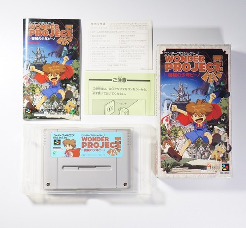 Wonder Project J (1994) SNES box