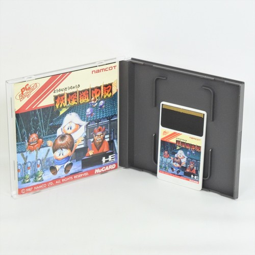Yokai Dochuki (1987) Arcade box