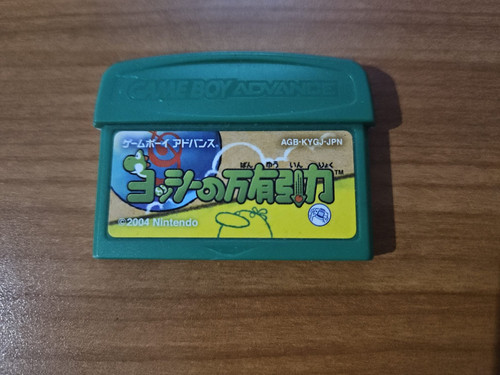Yoshi Topsy-Turvy (2004) Game Boy Advance box