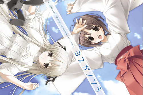 Yosuga no Sora (2008) Windows box