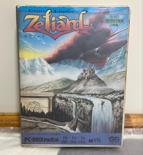 Zeliard (1987) DOS box
